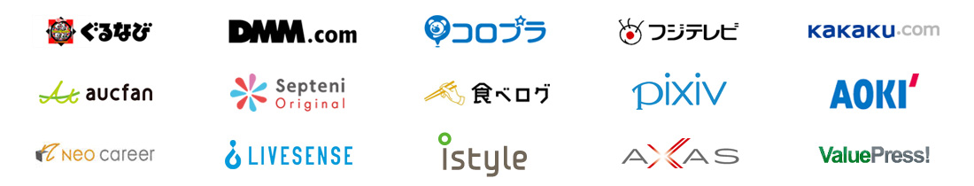 教育実績