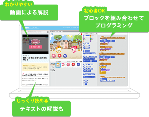 学習システム